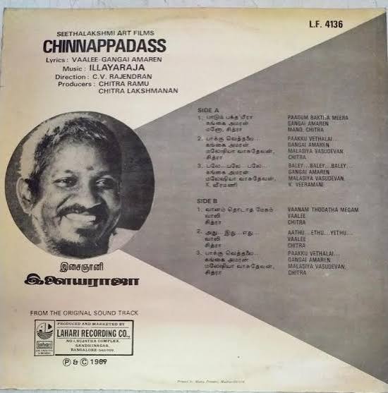 Chinnappadass Sathyaraj and Radha (1989) - Tamil Vinyl LP - Ilaiyaraaja
