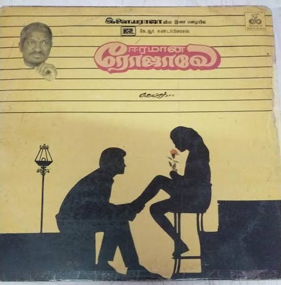 Eeramana Rojave (1991) Shiva Subramaniam and Mohini – Ilaiyaraaja Tamil Vinyl