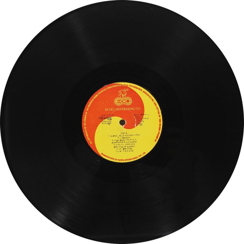 Ethir Kaatru Vinyl LP – Ilaiyaraaja Karthik Kanaka Record