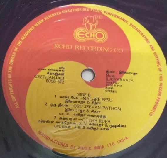 Geethanjali (1985) – Ilaiyaraaja Tamil Vinyl - Murali, Nalini, Sathyaraj and Bhavya