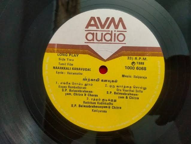Naarkkali Kanavugal Vinyl Record – Ilaiyaraaja Tamil LP