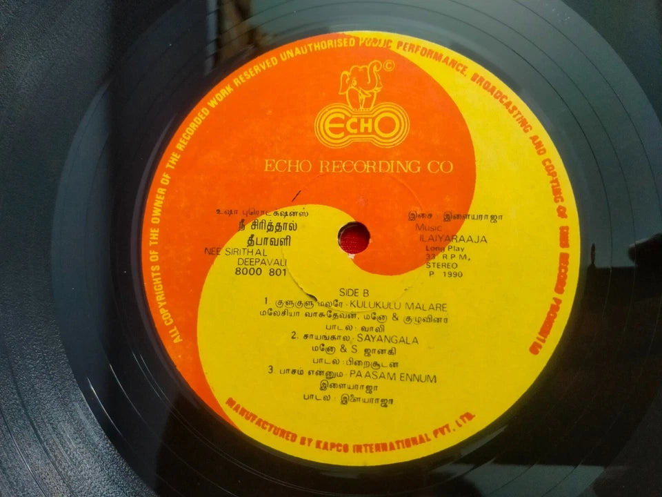 Nee Sirithal Deepavali (1990) – Ilaiyaraaja Tamil Vinyl