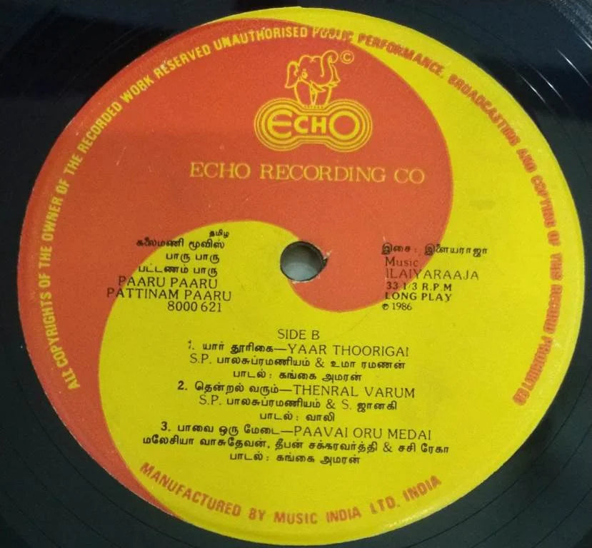Paaru Paaru Pattanam Paaru Vinyl Record – Ilaiyaraaja Tamil Vinyl