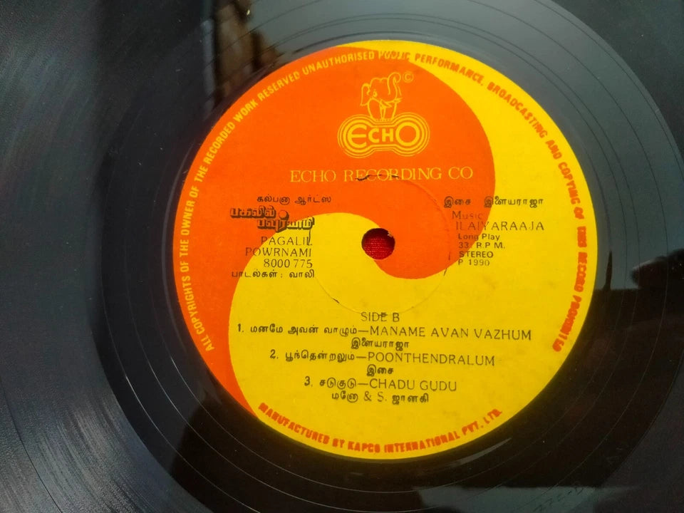 Pagalil Pournami Vinyl Record – Ilaiyaraaja Tamil Vinyl