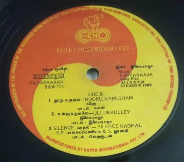 Panakkaran Vinyl Record – Ilaiyaraaja Tamil Vinyl
