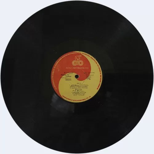 Sirayil Sila Raagangal Rare 1990 Tamil Ilaiyaraaja Vinyl Record