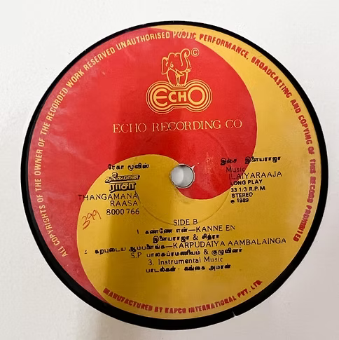 Thangamana Raasa Vinyl Record – Ilaiyaraaja Tamil Vinyl
