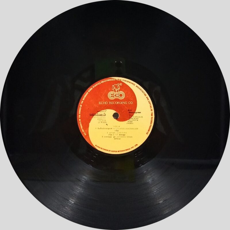 Velaikkaran (1987) Tamil Movie Vinyl LP Record | Ilaiyaraaja