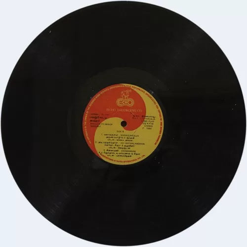 Mallu Vetti Minor Vinyl LP | Ilaiyaraaja 1990 Sathyaraj Tamil Record