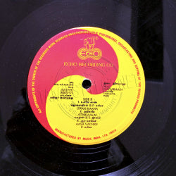 Natpu Vinyl Record – Ilaiyaraaja Tamil LP
