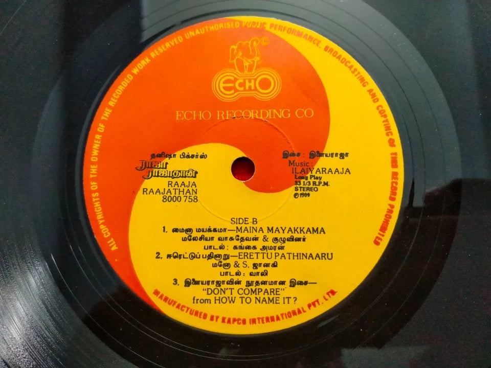 Raaja Raajathan (1989) LP – Ilaiyaraaja 500th Film Vinyl