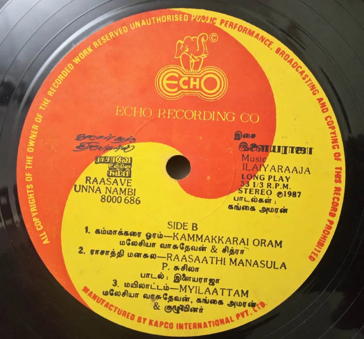 Raasave Unnai Nambi (1988) Vinyl Record – Ilaiyaraaja Tamil LP