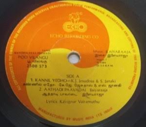 Buy Ambigai Neril Vanthaal Tamil Vinyl Record Online