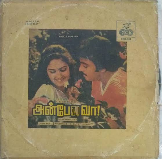Anbe Odi Vaa Vinyl Record – Ilaiyaraaja Mohan Tamil LP