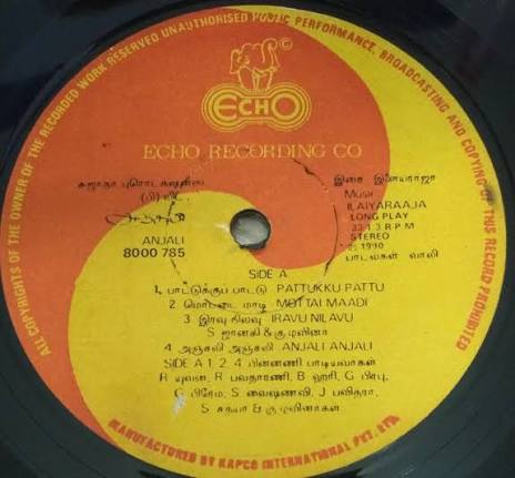 Anjali Vinyl Record – Ilaiyaraaja 500th Film Mani Ratnam Tamil LP