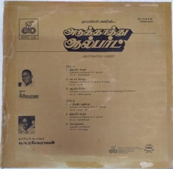 Buy Aduthathu Albert (1985) Tamil Vinyl Record – Ilaiyaraaja