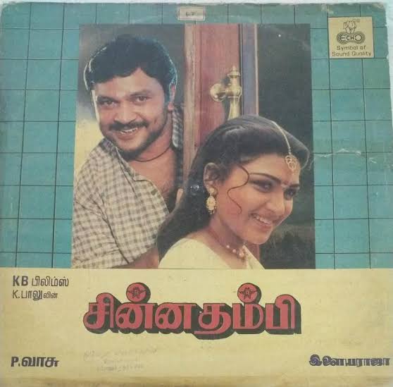 Chinna Thambi (1991) Prabhu Khushbu Tamil Vinyl LP – Ilaiyaraaja