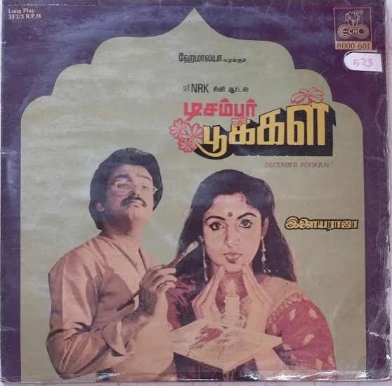 December Pookal Vinyl LP – Ilaiyaraaja Mohan Revathi Tamil Record