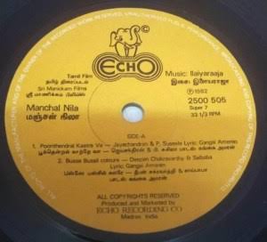 Eeramana Rojave (1991) Shiva Subramaniam and Mohini – Ilaiyaraaja Tamil Vinyl