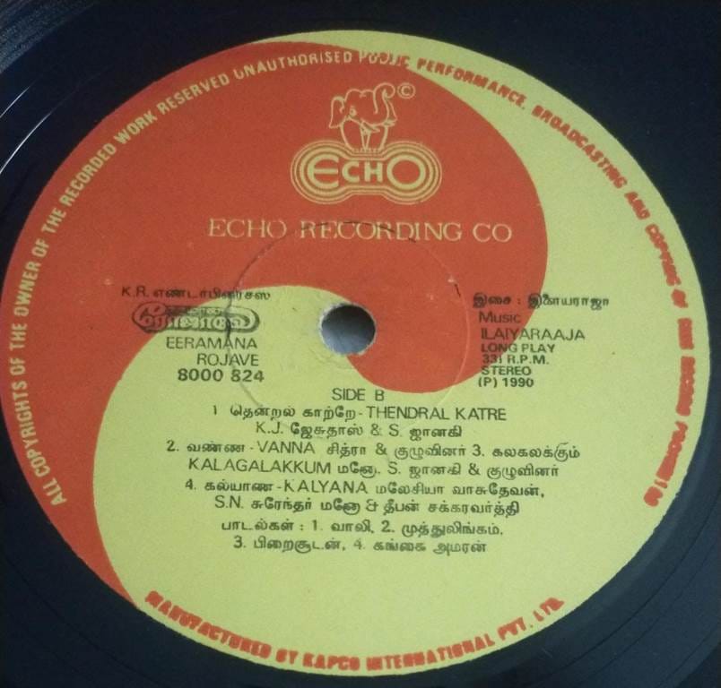 Eeramana Rojave (1991) Shiva Subramaniam and Mohini – Ilaiyaraaja Tamil Vinyl