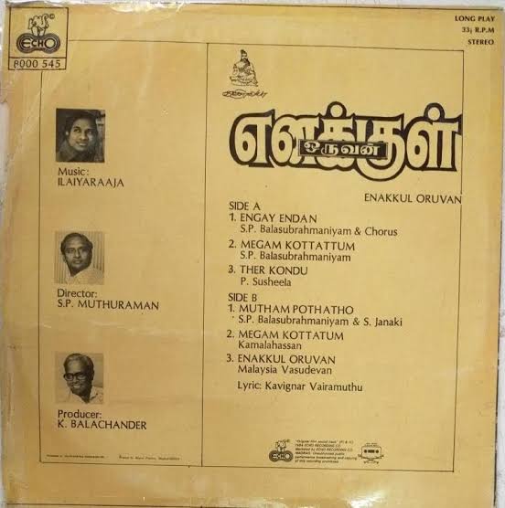 Enakkul Oruvan (1984)Tamil Vinyl LP - Kamal Haasan -Ilaiyaraaja