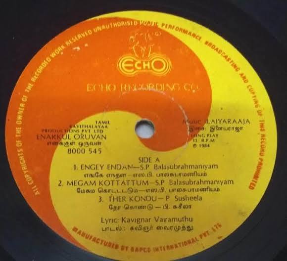 Enakkul Oruvan (1984)Tamil Vinyl LP - Kamal Haasan -Ilaiyaraaja