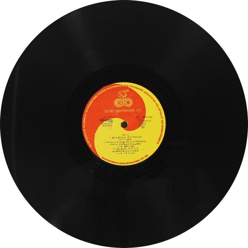 Ethir Kaatru Vinyl LP – Ilaiyaraaja Karthik Kanaka Record
