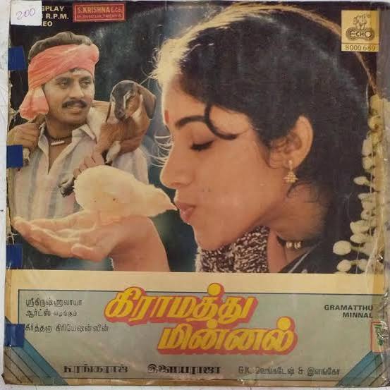 Gramathu Minnal (1987) - Ramarajan and Revathi – Ilaiyaraaja Tamil Vinyl