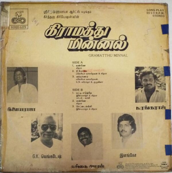 Gramathu Minnal (1987) - Ramarajan and Revathi – Ilaiyaraaja Tamil Vinyl