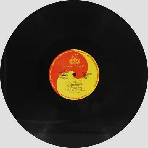 Guru Sishyan (1988) Rajinikanth, Prabhu, Seetha and Gouthami – Ilaiyaraaja Tamil Vinyl