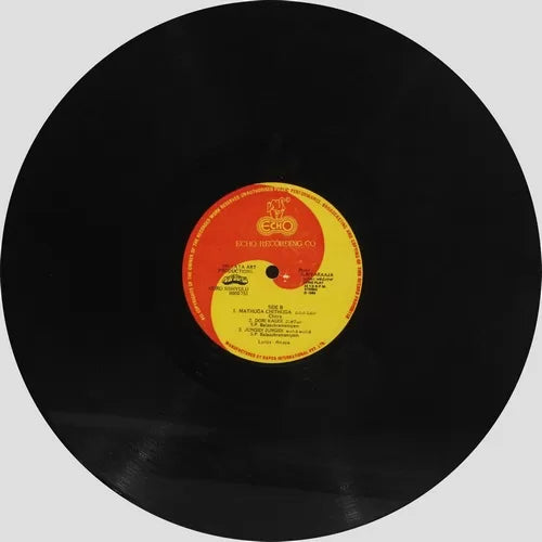 Guru Sishyan (1988) Rajinikanth, Prabhu, Seetha and Gouthami – Ilaiyaraaja Tamil Vinyl