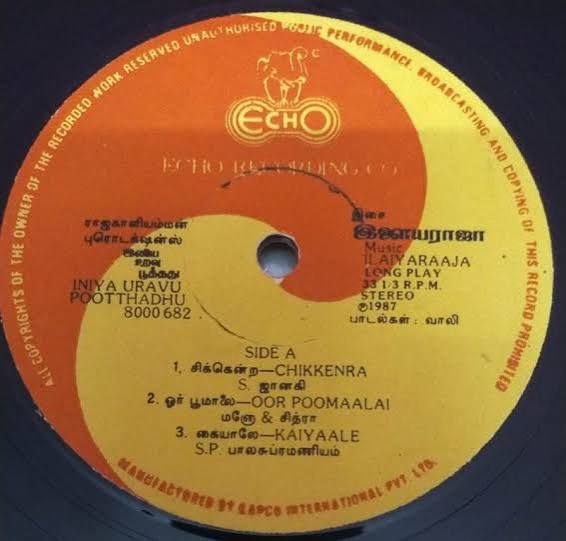 Iniya Uravu Poothathu (1987) -Suresh and Nadhiya - Ilaiyaraaja Tamil Vinyl