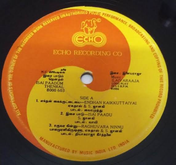 Isai Paadum Thendral (1986) Sivakumar and Ambika – Ilaiyaraaja Tamil Vinyl