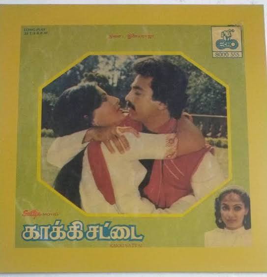 Kaakki Sattai (1985) Kamal Haasan, Ambika, Madhavi and Sathyaraj – Ilaiyaraaja Tamil Vinyl