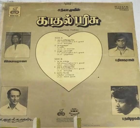 Kadhal Parisu (1987) Vinyl LP – Ilaiyaraaja Kamal Haasan Record