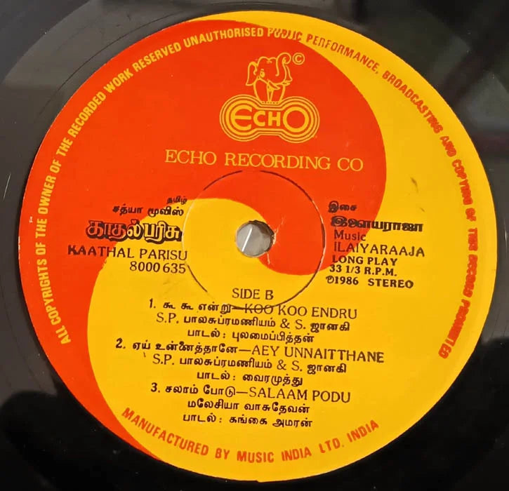 Kadhal Parisu (1987) Vinyl LP – Ilaiyaraaja Kamal Haasan Record