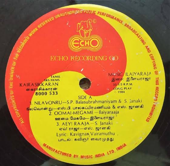 Kairasikkaran (1984) -	Prabhu, Radha, Silk Smitha – Ilaiyaraaja Tamil Vinyl