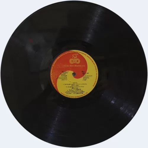 Kavalukku Kettikaran (1990) Tamil Vinyl LP Record – Ilaiyaraaja