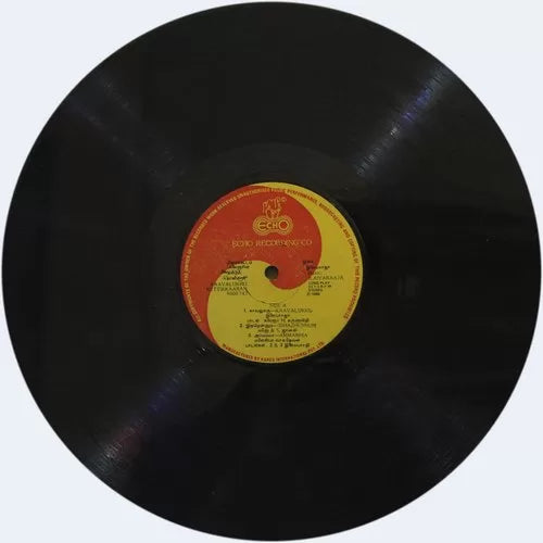 Kavalukku Kettikaran (1990) Tamil Vinyl LP Record – Ilaiyaraaja