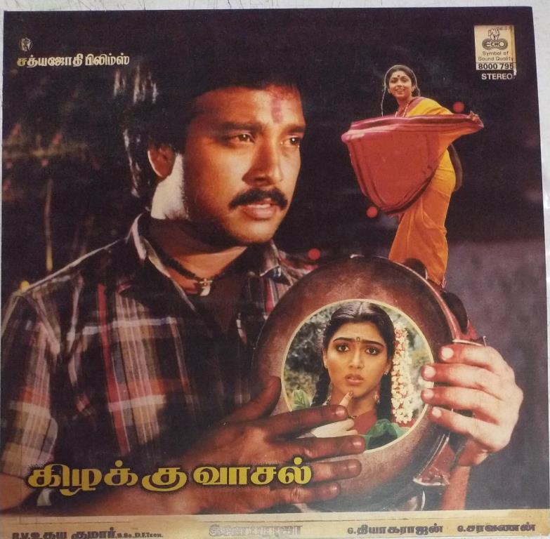Kizhakku Vaasal (1990) Karthik, Revathi and Khushbu – Ilaiyaraaja Tamil Vinyl