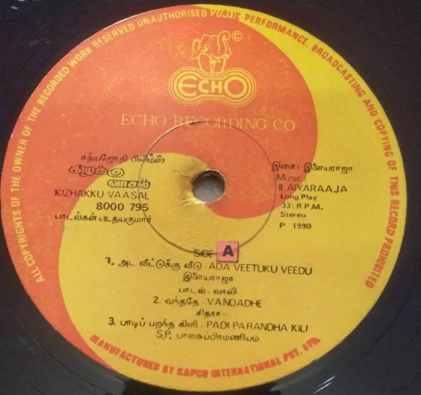 Kizhakku Vaasal (1990) Karthik, Revathi and Khushbu – Ilaiyaraaja Tamil Vinyl