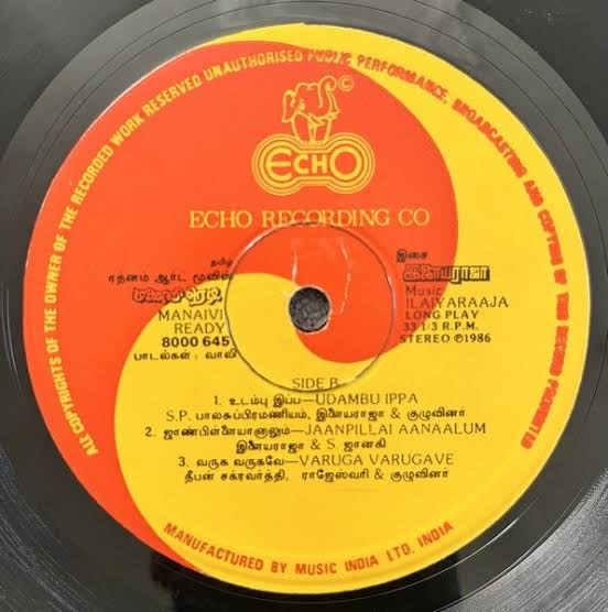 Manaivi Ready (1987) Pandiarajan, Debashree Roy, K. A. Thangavelu, R. S. Manohar and Manorama – Ilaiyaraaja Tamil Vinyl