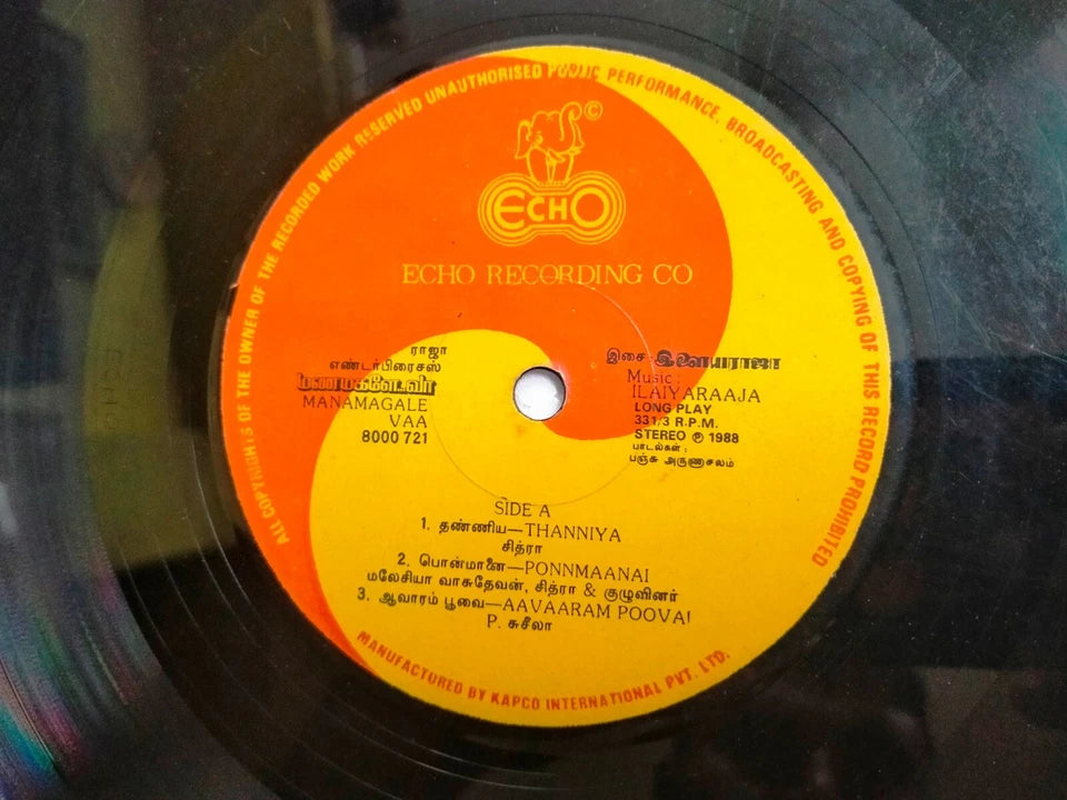 Manamagale Vaa (1988) – Ilaiyaraaja Tamil Vinyl