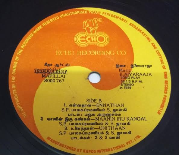 Mappillai (1989) – Ilaiyaraaja Tamil Vinyl
