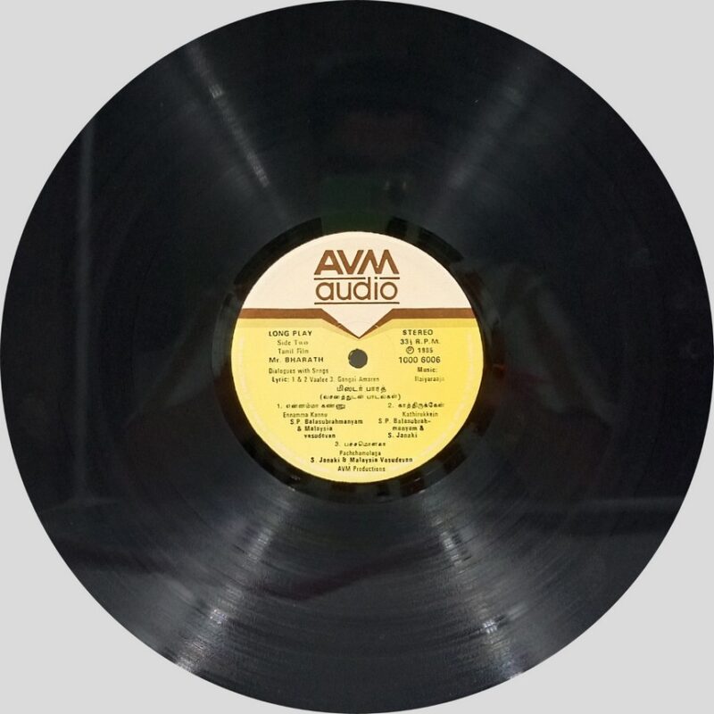 Mr. Bharath (1986) Rajinikanth, Sathyaraj and Ambika – Ilaiyaraaja Tamil Vinyl