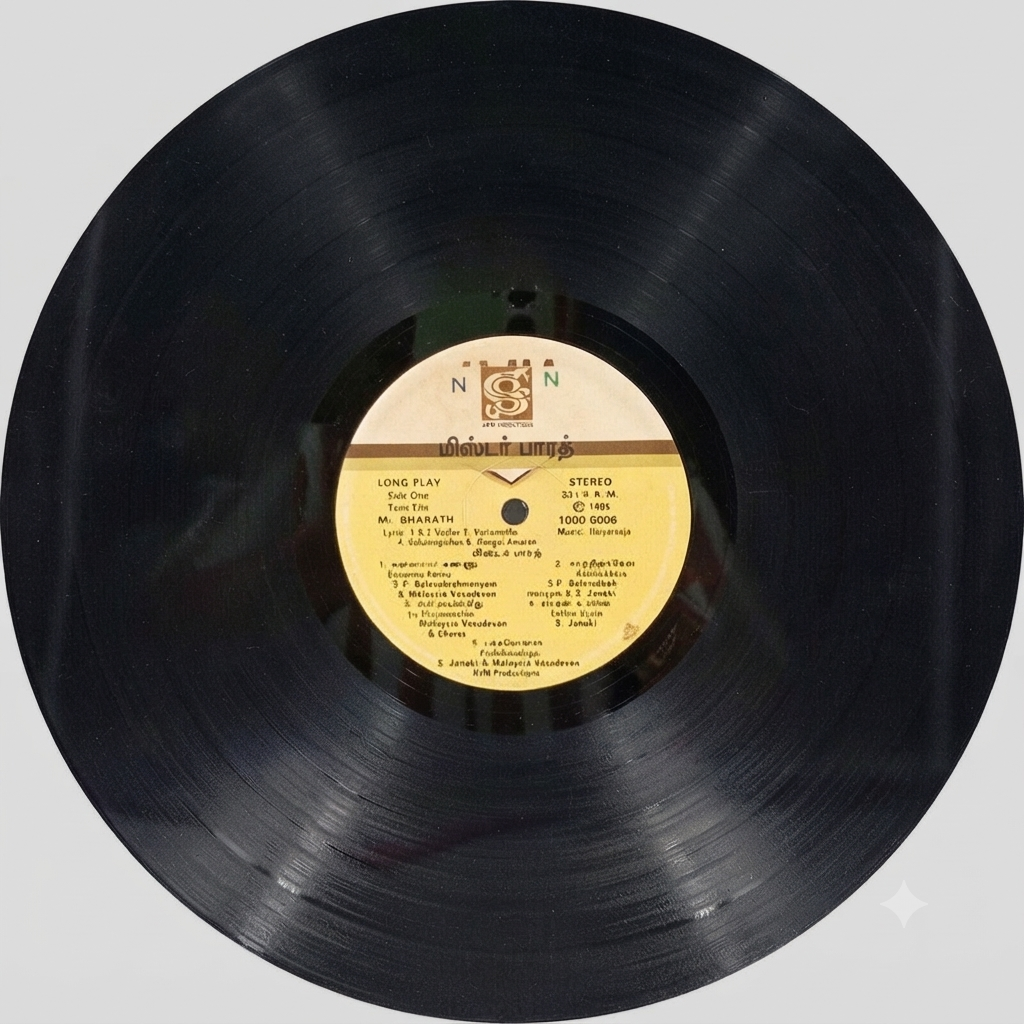 Mr. Bharath (1986) Rajinikanth, Sathyaraj and Ambika – Ilaiyaraaja Tamil Vinyl