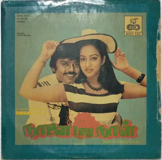 Naalai Unathu Naal (1984) Vijayakanth, Nalini and Jaishankar – Ilaiyaraaja Tamil Vinyl