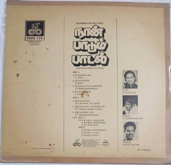 Naan Paadum Paadal (1984) – Ilaiyaraaja Tamil Vinyl