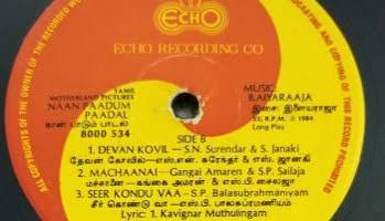 Naan Paadum Paadal (1984) – Ilaiyaraaja Tamil Vinyl