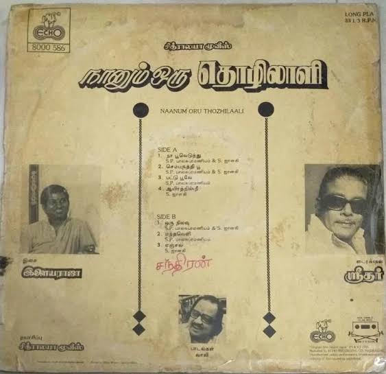 Naanum Oru Thozhilaali (1986) Kamal Haasan, Ambika and Jaishankar – Ilaiyaraaja Tamil Vinyl